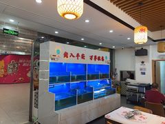 -阿尔法海鲜排档(爱琴海店)