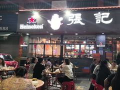 -张记烤鱼王(西街店)