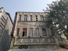 -两江国际影视城