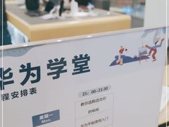-万达广场(惠州大亚湾店)