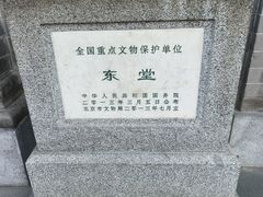 -王府井天主教堂