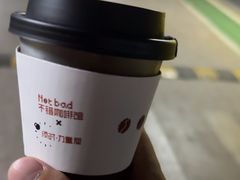 -NOTBAD 须时·咖啡馆