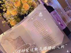 点击看大图 -沈阳君悦酒店宴会厅