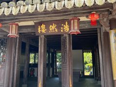 -江心屿景区