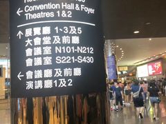 -香港会议展览中心演讲厅