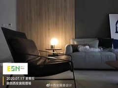 -翼森原创设计·全案实景落地