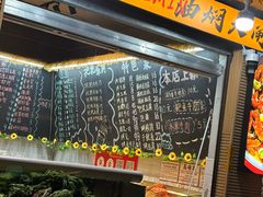 -为民烧烤吧.自贡爆炒菜.成都烧烤(收录20年好店)
