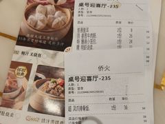 -稻香酒家·34年老字号·港式粤菜(侨光店)
