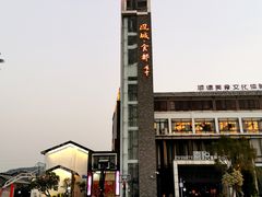 -凤城·食都