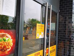 门面-麦当劳(无锡永乐店)