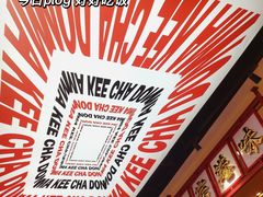 -孖记茶档·热腾茶餐(荔湾领展广场店)
