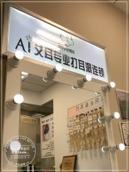 -AI艾耳·专业手工耳洞·穿孔美学馆