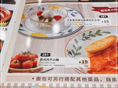 -萨莉亚意式餐厅(三号湾广场店)