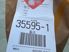 -麦当劳(虹桥南丰城店)