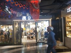 -南京时尚莱迪购物广场(正洪街店)