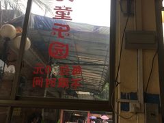 -星海公园(番禺区)