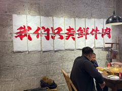 -牛签签串串香(IFS店)