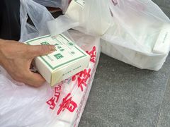 -曹祥泰(解放路店)