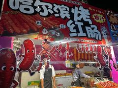 -文华公园(禅城区)