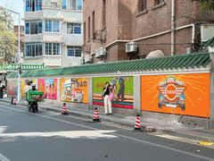 -JPG canteen(广州东山口店)