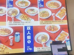 -魔都三兄弟酸辣粉·蘸卤炸串(虹桥万科店)
