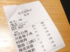 景观位-北京宜宾招待所(南翠花街店)
