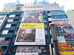 -秋叶原电器街