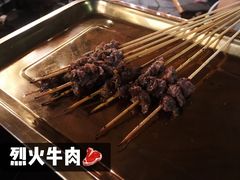 -盟重烧烤(东瓜山创始店)