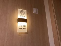 -广州安和泰医学月子会所