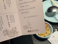 -捞王锅物料理(凯旋路店)