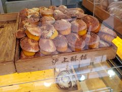-沪上酥铺(东晓南店)