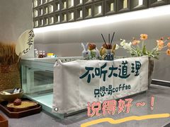 -乔曰Qiao Yue·茶咖局
