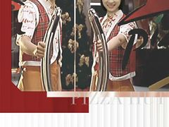 -必胜客(城西银泰店)