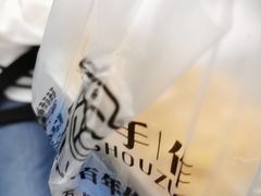 -纯坊佳哥手作(江汉路店)