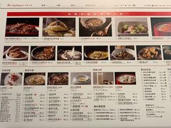 菜单-掌柜的店·河南菜(世茂店)