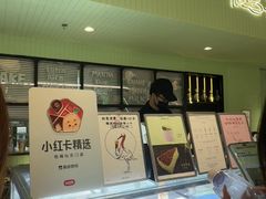 -鹤茶野所(上海首店)
