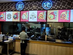 -王興記(中山路店)