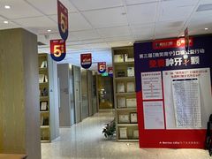-柏乐口腔医院·舒适化无痛种植牙中心(东盟商务区院)