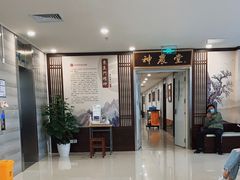 -北京中医药大学东直门医院(通州院区)
