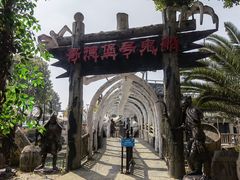 -国色天乡三期陆地乐园