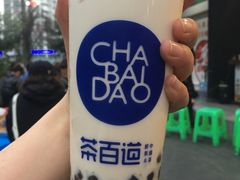 -茶百道(中医大省医院店)