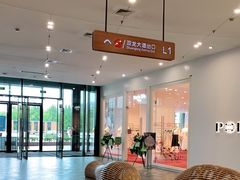 -砂之船奥莱(南京江宁店)
