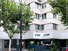 -中国邮政(淮海中路)