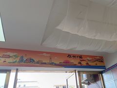 -壹阁胡羊焖饼(敦煌夜市店)