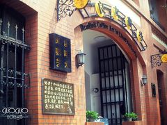 -良友书坊(安徽路店)