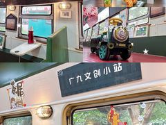 -广九铁路纪念园