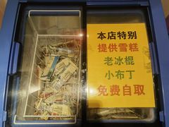 -小米烤肉-泥炉炭烤(常营店)