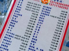 -章记正宗南岗鱼蛋火锅