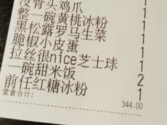 -太二酸菜鱼(沈阳万象城店)