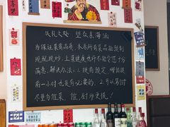 -冯大腕江湖川菜馆(后沙峪店)